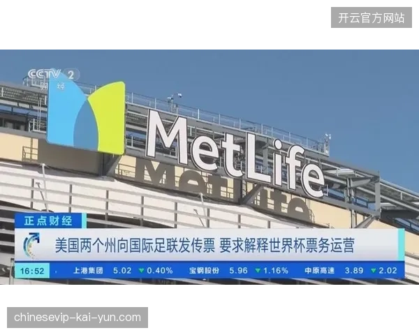 世界杯权益资产化运营，如何缓解高昂票务投入后的流量留存危机？